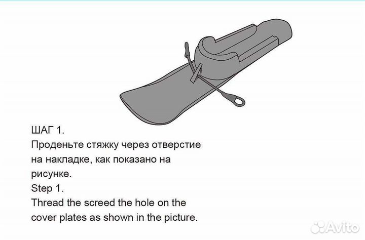 Лыжи для коляски