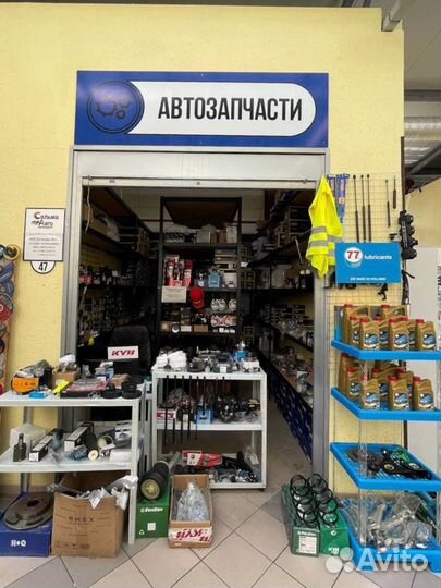 Пружины подвески