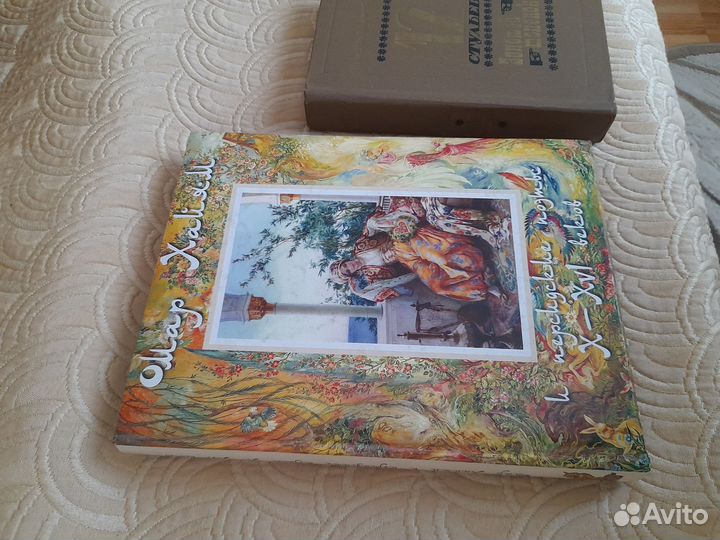 Поэзия Омара Хайяма