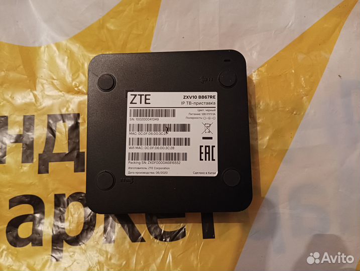 ZTE ZXV10 B867RE Dom.ru movix PRO voice