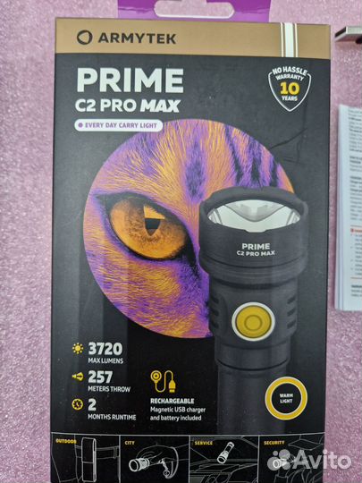 Armytek prime C2 pro Max