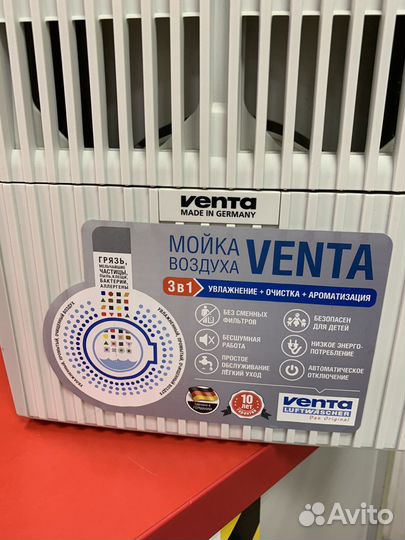 Увлажнитель мойка воздуха Venta LW15