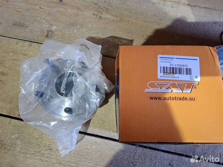 Ступичный подшипник задний Chevrolet Cruze