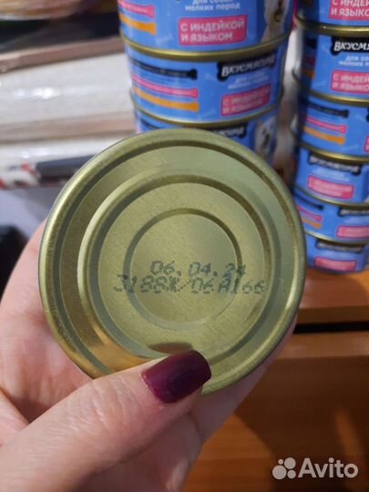 Влажный корм для собак