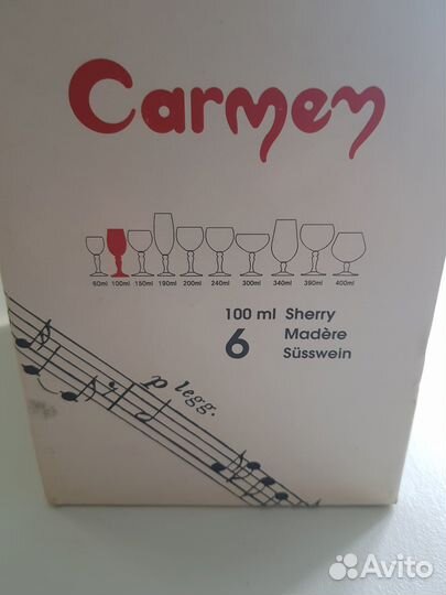 Бокалы Чехия