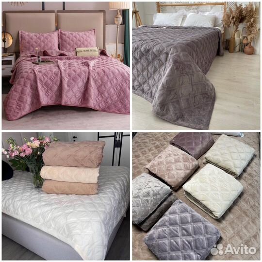 Покрывало пледы