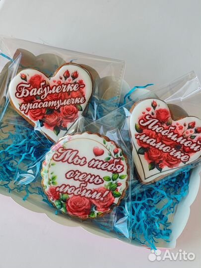 Пряники на заказ на день матери