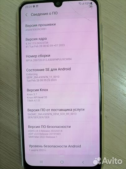 Samsung Galaxy A50, 4/64 ГБ