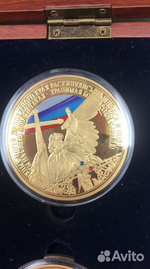 Коллекция монет 