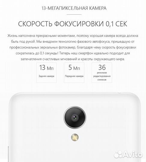 Xiaomi Redmi Note 2 с коробкой полный комплект