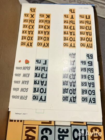 Кубики зайцева