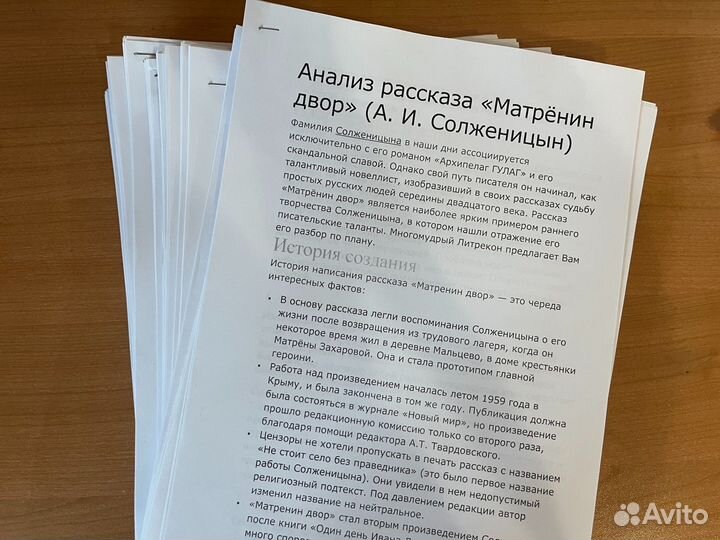 Сборник егэ математика профиль литература