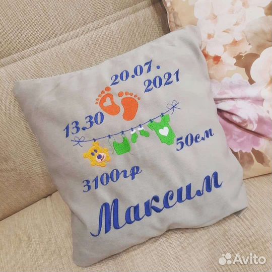 Подушка метрика с машинной вышивкой на заказ