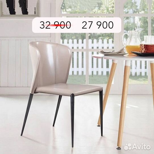 Стул Albert (кожа, капучино)