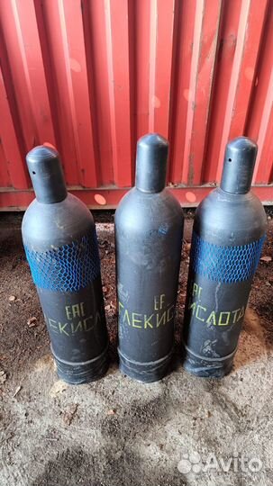 Углекислота 20л в новом баллоне