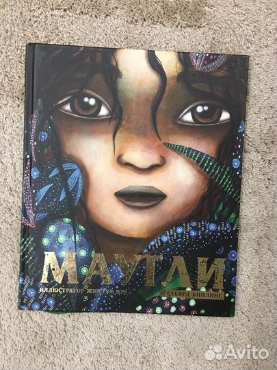 Редкие книги для детей