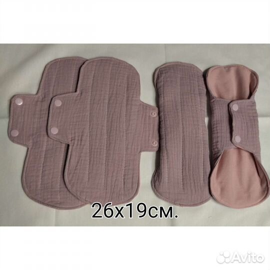 Муслиновые многоразовые прокладки