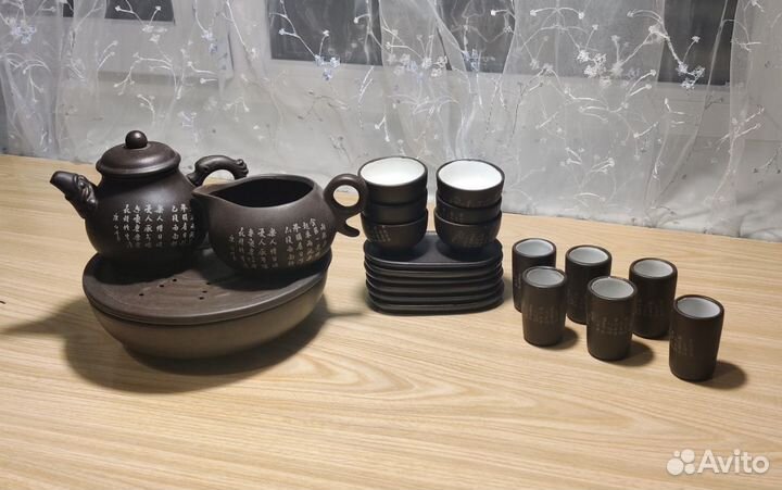Набор для чайной церемонии