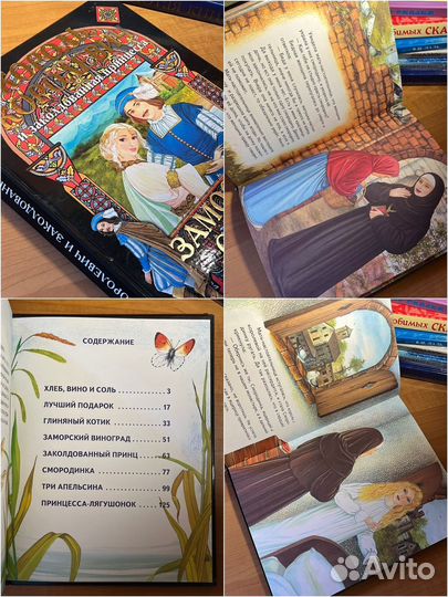 Много детских больших красивых книг