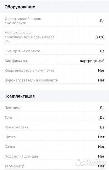 Каркасный бассейн Bestway Steel Pro Max 457х122