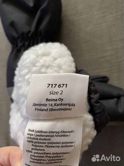 Варежки краги lassie 2