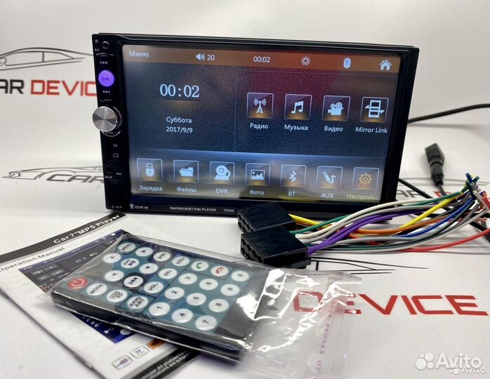 Магнитола 2 дин