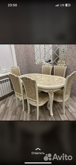 Мебель столы и стулья
