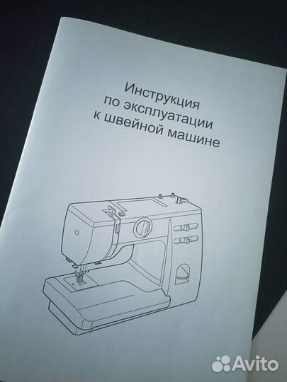 Продам швейную машинку
