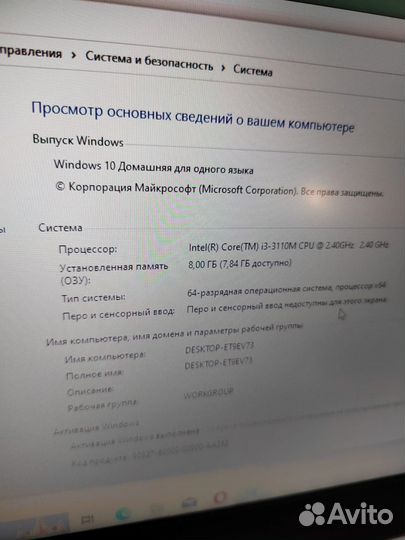 Lenovo Thinkpad 8Gb/SSD512Gb