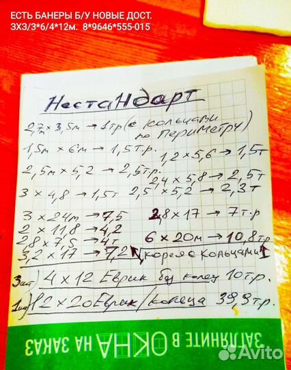 Точилочка про. В упаковке