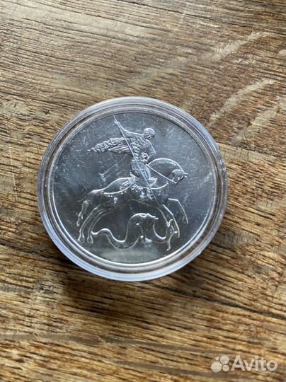 Золотая серебряная монета