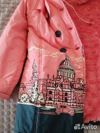 Куртка демисезонная