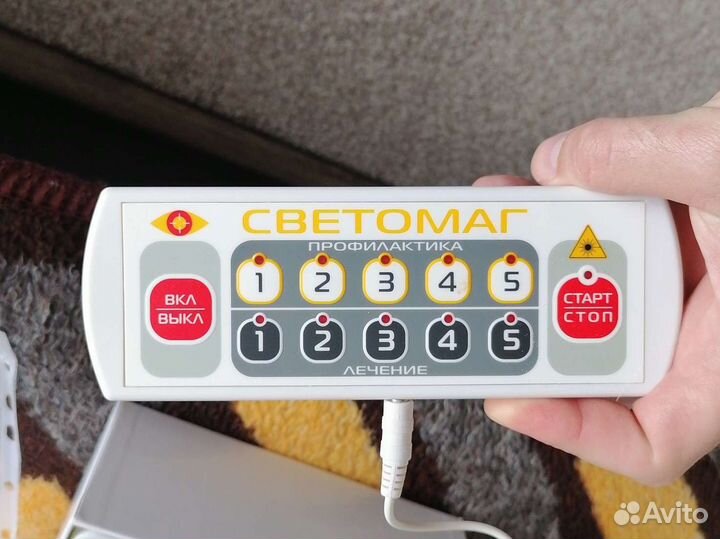 Светомаг прибор для лечения глаз