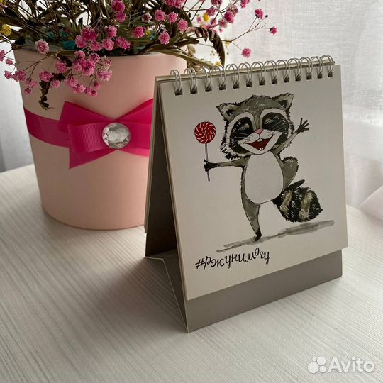 Блокнот для рабочего стола