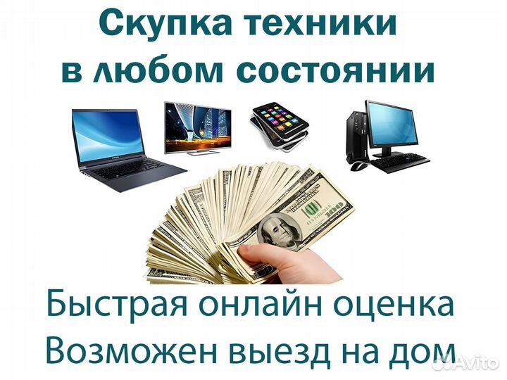 Кронштейн наклонно-поворотный для телевизора