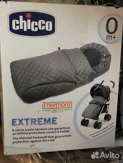 Переноска, зимний конверт в коляску