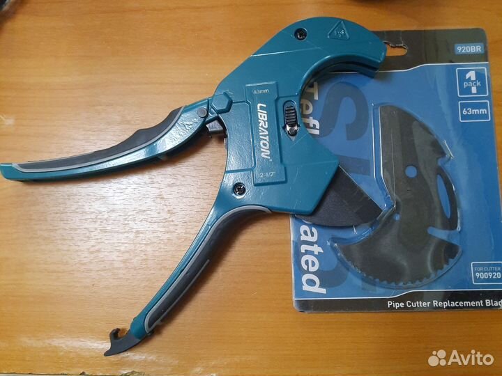 Резак для труб