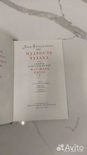 Старинные книги