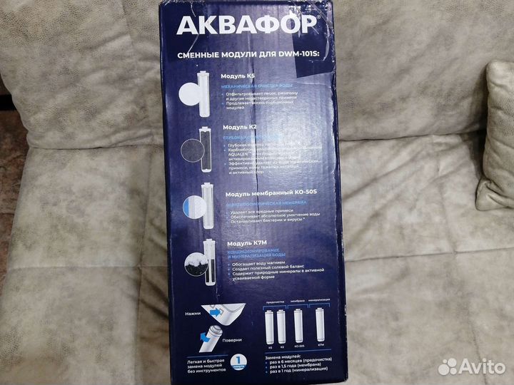 Автомат питьевой воды аквафор морион