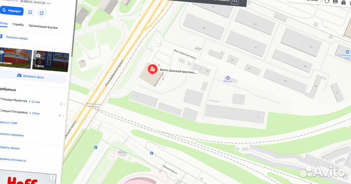 Геотекстиль