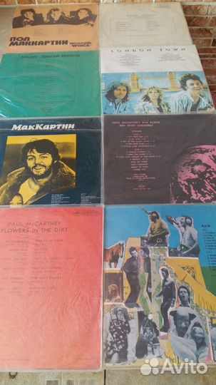 Виниловые пластинки Ex-The Beatles