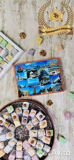 Рахат-лукум