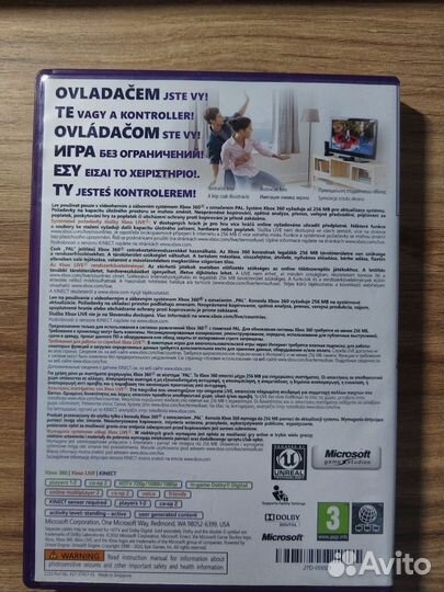 Игровой диск Kinect Adventures для Xbox 360