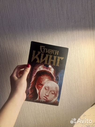 Книги Стивена Кинга