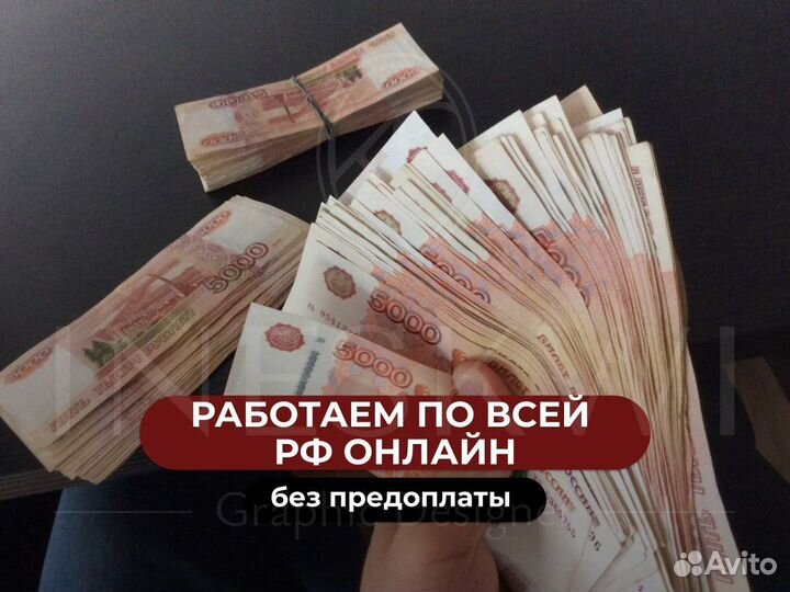 Инвестор / инвестиции для бизнеса и селлеров