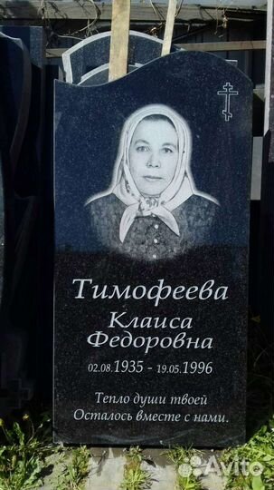 Изготовление памятников и надгробий