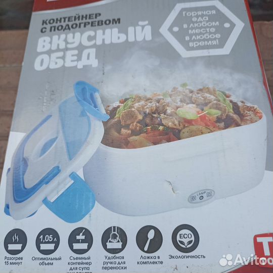 Контейнер с подогревом