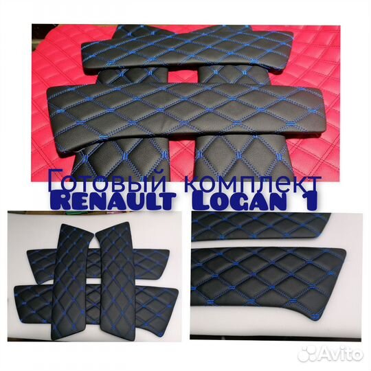 Вставки в дверные карты LADA largus Renault Logan