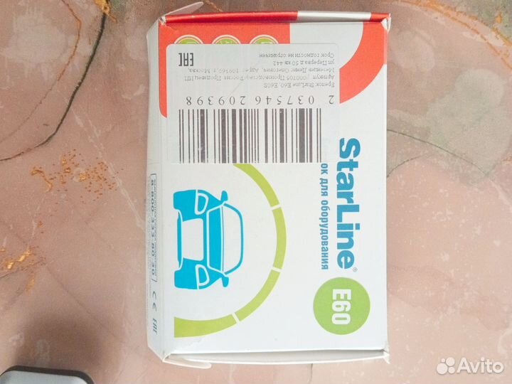 Брелок сигнализации StarLine E 60