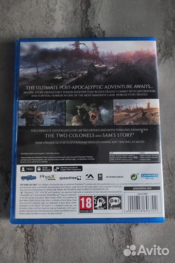 Metro exodus ps5 диск